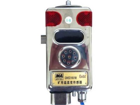 點擊查看詳細(xì)信息<br>標(biāo)題：溫濕度傳感器 閱讀次數(shù)：2490