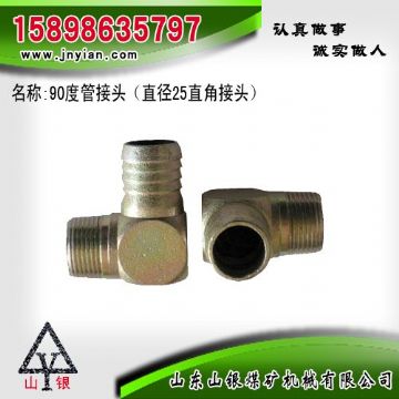 點(diǎn)擊查看詳細(xì)信息<br>標(biāo)題：90度管接頭 江陰鉆機(jī)配件 閱讀次數(shù)：1857