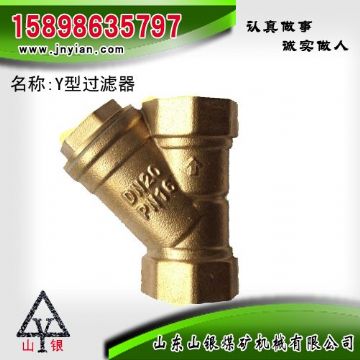 點擊查看詳細(xì)信息<br>標(biāo)題：Y型過濾器 江陰鉆機配件 閱讀次數(shù)：1860