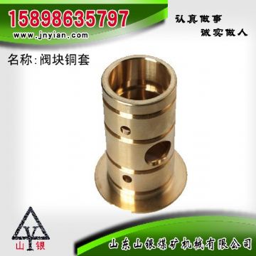 點擊查看詳細信息<br>標題：閥組銅套 江陰錨桿鉆機配件 閱讀次數(shù)：2108