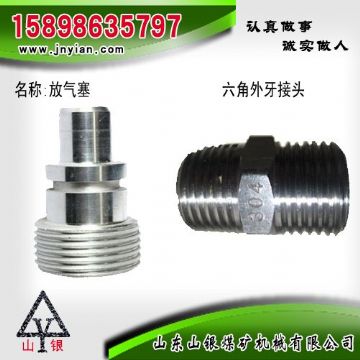 點擊查看詳細信息<br>標題：放氣塞 六角外牙接頭 江陰系列配件 閱讀次數(shù)：2015