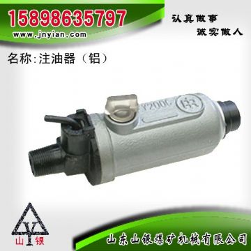 點(diǎn)擊查看詳細(xì)信息<br>標(biāo)題：鋁殼注油器 江陰錨桿鉆機(jī)配件 閱讀次數(shù)：1984