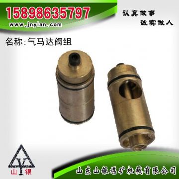 點(diǎn)擊查看詳細(xì)信息<br>標(biāo)題：氣馬達(dá)閥組 江陰錨桿鉆機(jī)配件 閱讀次數(shù)：1970