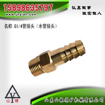 點(diǎn)擊查看詳細(xì)信息<br>標(biāo)題：水管接頭 江陰鉆機(jī)配件 閱讀次數(shù)：2208