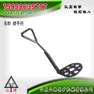 點擊查看詳細信息<br>標(biāo)題：提手把 江陰系列配件 閱讀次數(shù)：2058