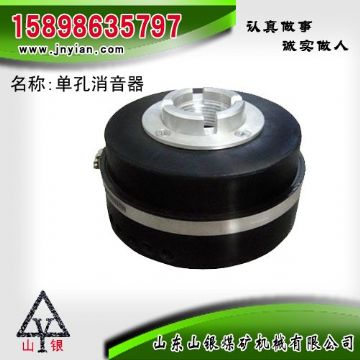 點擊查看詳細信息<br>標(biāo)題：消音器 石家莊錨桿鉆機配件 單孔消音器 閱讀次數(shù)：1992