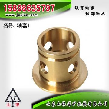 點(diǎn)擊查看詳細(xì)信息<br>標(biāo)題：軸套I 江陰錨桿鉆機(jī)配件 閱讀次數(shù)：2356