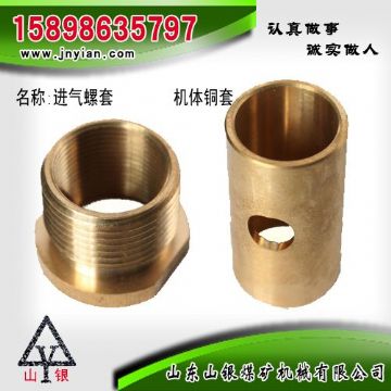 點擊查看詳細信息<br>標題：進氣螺套  機體銅套 江陰系列配件 閱讀次數(shù)：1930