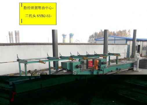 點(diǎn)擊查看詳細(xì)信息<br>標(biāo)題：數(shù)控鋼筋彎曲機(jī) 閱讀次數(shù)：1953