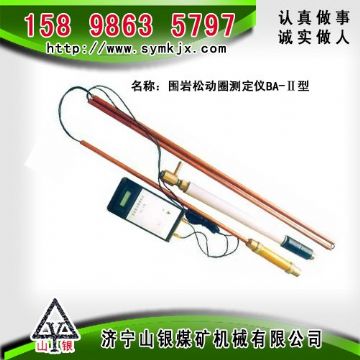 點(diǎn)擊查看詳細(xì)信息<br>標(biāo)題：CLC1000超聲波圍巖裂隙探測儀  閱讀次數(shù)：2928