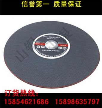 點(diǎn)擊查看詳細(xì)信息<br>標(biāo)題：廠家直銷 各型進(jìn)口、國產(chǎn)鋼軌砂輪片 鋼軌切割片批發(fā) 閱讀次數(shù)：2442