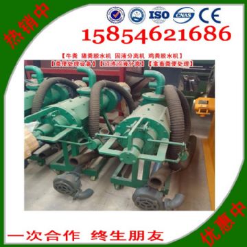 點(diǎn)擊查看詳細(xì)信息<br>標(biāo)題：固液分離機(jī)【雞糞脫水機(jī)】【糞便處理設(shè)備】【沼渣沼液分離】【禽畜糞便處理】 閱讀次數(shù)：2669