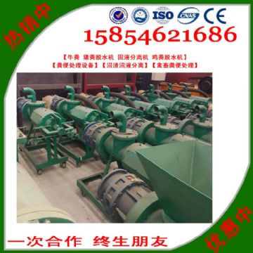 點擊查看詳細(xì)信息<br>標(biāo)題：供應(yīng)固液分離機廠家直供 閱讀次數(shù)：2286