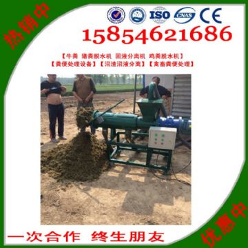 點擊查看詳細(xì)信息<br>標(biāo)題：沼渣沼液分離 閱讀次數(shù)：2898