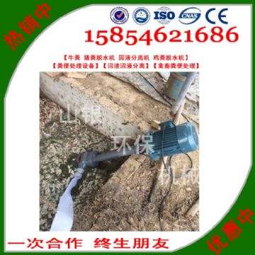 點擊查看詳細(xì)信息<br>標(biāo)題：豬糞固液分離機 閱讀次數(shù)：2535