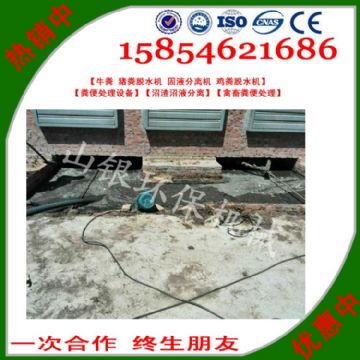 點擊查看詳細(xì)信息<br>標(biāo)題：豬糞固液分離機也被稱之為豬糞處理機、豬糞分離機、豬糞脫水機、豬糞糞污分離機，豬糞污水固液分離機，豬糞脫干機，豬大便清理機等名稱。 閱讀次數(shù)：2954