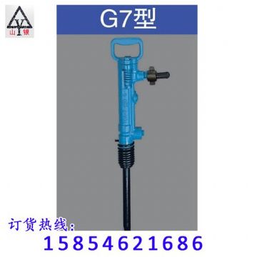 點擊查看詳細信息<br>標題：風鎬價格合理 堅硬耐磨  閱讀次數(shù)：2403