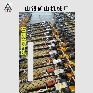 點擊查看詳細信息<br>標題：錨桿鉆機 各類型鉆機 閱讀次數(shù)：2233