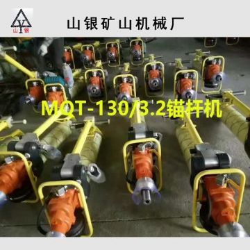 點(diǎn)擊查看詳細(xì)信息<br>標(biāo)題：錨桿鉆機(jī) 產(chǎn)品質(zhì)量與服務(wù)并重 閱讀次數(shù)：2118