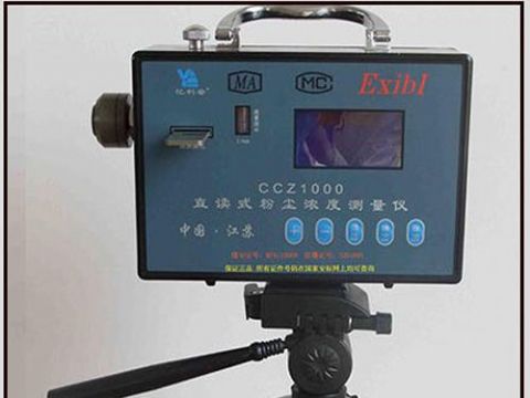 點(diǎn)擊查看詳細(xì)信息<br>標(biāo)題：ccz-1000直讀式測塵器 閱讀次數(shù)：1906