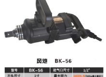 點(diǎn)擊查看詳細(xì)信息<br>標(biāo)題：BK-50 閱讀次數(shù)：2746