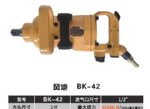 點(diǎn)擊查看詳細(xì)信息<br>標(biāo)題：BK-42 閱讀次數(shù)：2802