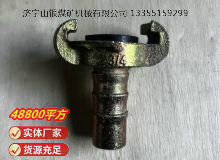 點擊查看詳細信息<br>標(biāo)題：空氣管羊角接頭 閱讀次數(shù)：1114