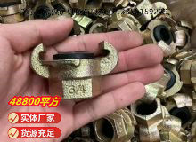 點擊查看詳細信息<br>標(biāo)題：?內(nèi)螺紋羊角接頭 閱讀次數(shù)：808