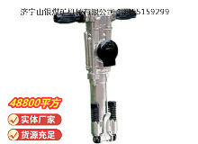 點擊查看詳細信息<br>標題：YO18手持式鑿巖機 閱讀次數：985