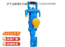 點擊查看詳細信息<br>標題：YT27型氣腿式鑿巖機 閱讀次數：916