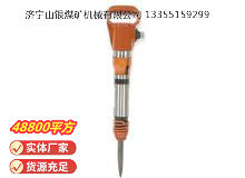 點擊查看詳細信息<br>標題：G10風鎬 閱讀次數：1080