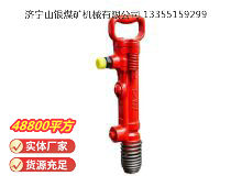 點擊查看詳細信息<br>標題：G7風鎬 閱讀次數：1180