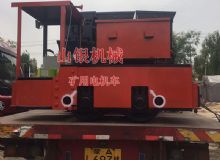 點(diǎn)擊查看詳細(xì)信息<br>標(biāo)題：礦用電機(jī)車 閱讀次數(shù)：1195