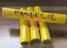 點(diǎn)擊查看詳細(xì)信息<br>標(biāo)題：鏟運(yùn)機(jī)電纜 閱讀次數(shù)：1494