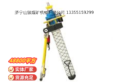 點(diǎn)擊查看詳細(xì)信息<br>標(biāo)題：氣動(dòng)錨桿鉆機(jī) 閱讀次數(shù)：837