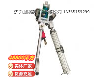 點擊查看詳細(xì)信息<br>標(biāo)題：氣動支腿式幫錨桿鉆機(jī) 閱讀次數(shù)：768