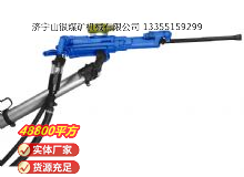 點擊查看詳細信息<br>標題：氣腿式鑿巖機 YT29 閱讀次數(shù)：594