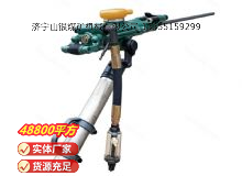 點擊查看詳細信息<br>標題：氣腿式鑿巖機 YT28 閱讀次數(shù)：967