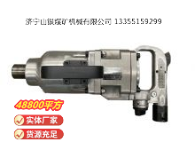 點擊查看詳細信息<br>標題：氣扳機 閱讀次數(shù)：933