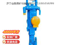 點(diǎn)擊查看詳細(xì)信息<br>標(biāo)題：YT27型氣腿式鑿巖機(jī) 閱讀次數(shù)：1030