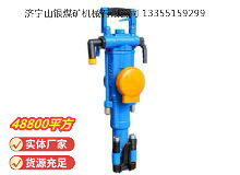 點(diǎn)擊查看詳細(xì)信息<br>標(biāo)題：YT29A型氣腿式鑿巖機(jī) 閱讀次數(shù)：1041