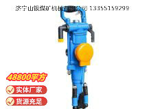 點(diǎn)擊查看詳細(xì)信息<br>標(biāo)題：YT28型氣腿式鑿巖機(jī) 閱讀次數(shù)：870