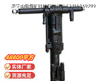 點(diǎn)擊查看詳細(xì)信息<br>標(biāo)題：Y19A型手持式鑿巖機(jī) 閱讀次數(shù)：965