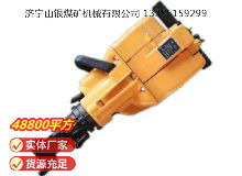 點(diǎn)擊查看詳細(xì)信息<br>標(biāo)題：YN27C內(nèi)燃式鑿巖機(jī) 閱讀次數(shù)：927