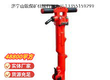 點(diǎn)擊查看詳細(xì)信息<br>標(biāo)題：TPB-40風(fēng)鎬 閱讀次數(shù)：843