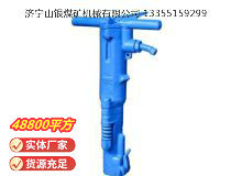 點(diǎn)擊查看詳細(xì)信息<br>標(biāo)題：B87C風(fēng)鎬 閱讀次數(shù)：922