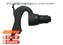 點擊查看詳細信息<br>標題：C2A 彎柄氣鏟 閱讀次數(shù)：799