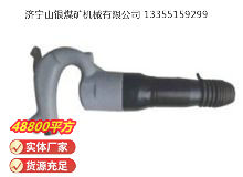 點擊查看詳細信息<br>標題：C6B-1 氣鏟 閱讀次數(shù)：901
