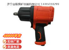 點(diǎn)擊查看詳細(xì)信息<br>標(biāo)題：高速氣扳機(jī)4B16Y 閱讀次數(shù)：827