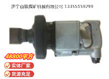 點擊查看詳細(xì)信息<br>標(biāo)題：高速氣扳機(jī) BG42 閱讀次數(shù)：845